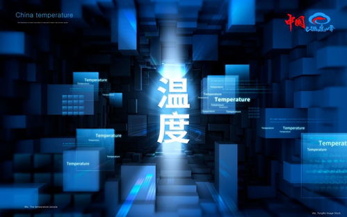 溫度信息科技服務與中山市中國溫度云信息超市 打造互聯(lián)網(wǎng)信息服務新生態(tài)